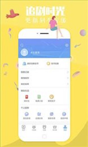 GTV彩虹男孩  vv1.0.0图1