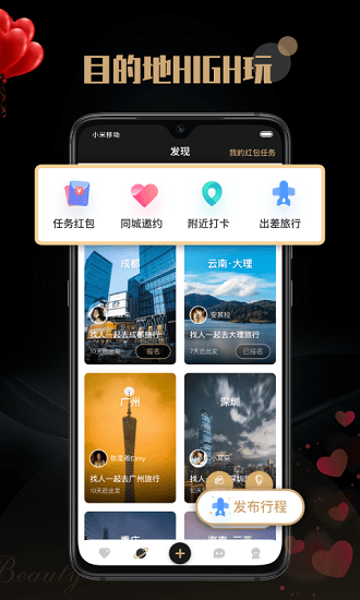 陌尤app  vv3.9.8图3