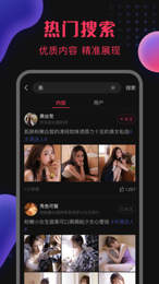 图瘾  v1.0.0图3