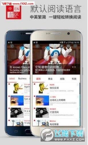 经济学人商论  v2.5.1图3