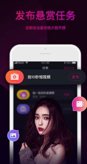 秘境  v1.0.9图2