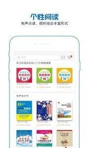 花梨阅读  v2.4.1图1