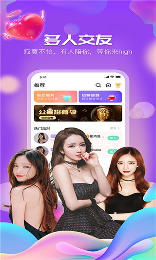 小咚app下载  v2.110图3