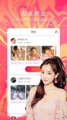 闪缘  v5.3.4图1