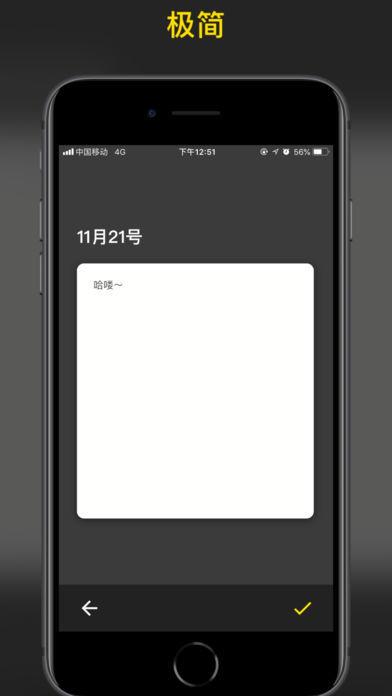 纸塘日记  v1.6.0图2