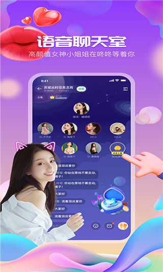 小咚app下载  v2.110图2