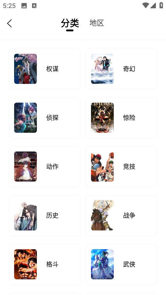 漫天玉漫画app下载安装  v2.3.4图3