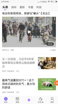 扬帆  v2.7.9图2