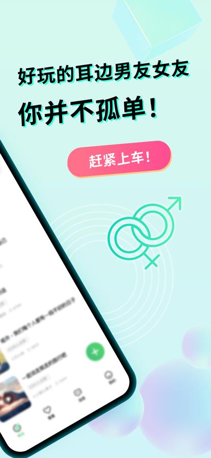 微秘圈  v1.0.0图1