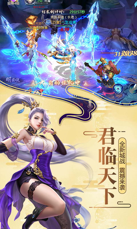 英雄契约2  v1.6.8图2