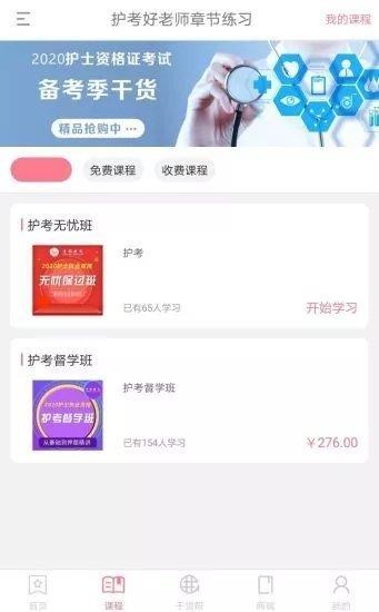 重卫教育