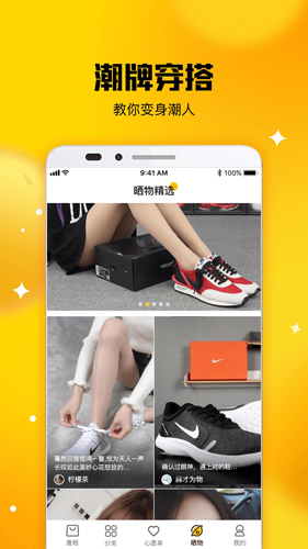 唐租  v2.2.0图3