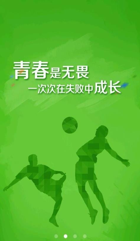 百度贴吧青春版  v1.1图2