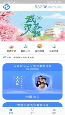 中青互联  v1.0.0图3