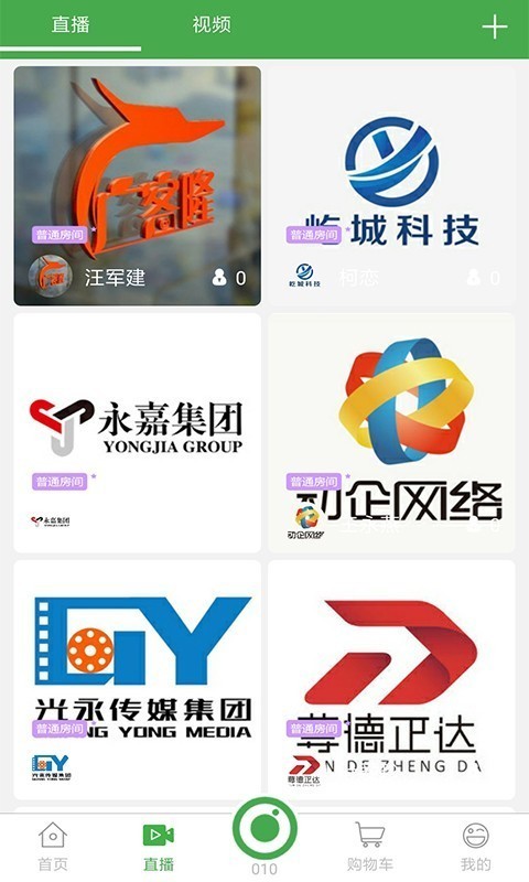 邻邀邻  v1.0图2