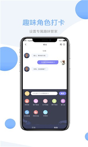 我可运动  v1.2.4图3