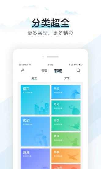 纸虎小说  vv1.0图2