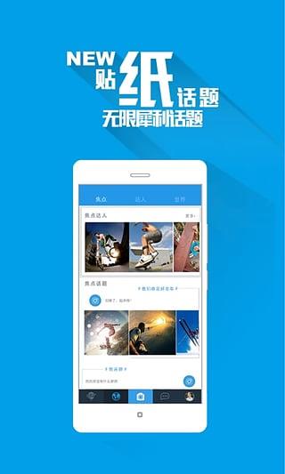 uper安卓版  v3.0.0图1