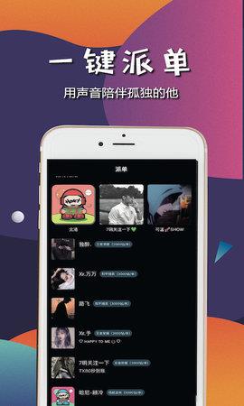 哈尼  v1.1015图3