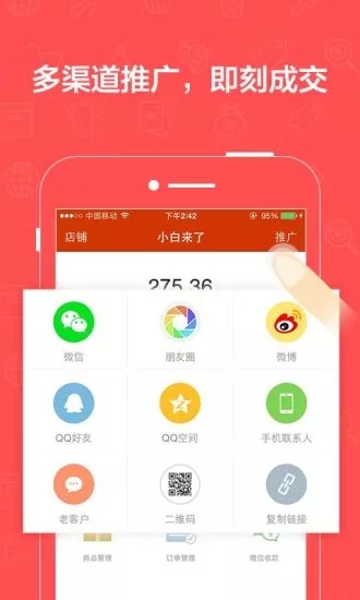 素言服务  v4.13.48图3