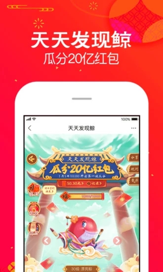 巧妇  v1.0.1图1