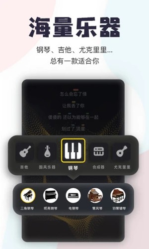 唱鸭  v3.2.3.346图3