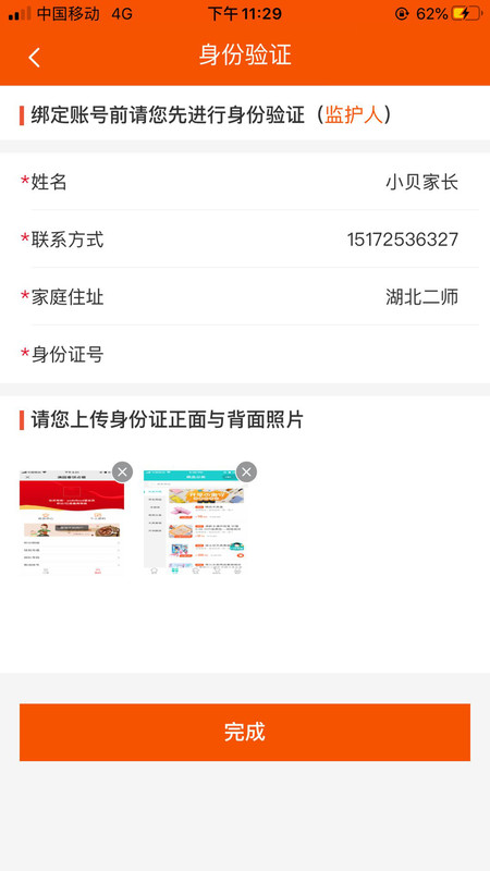 艺筱时  v1.0.5图1