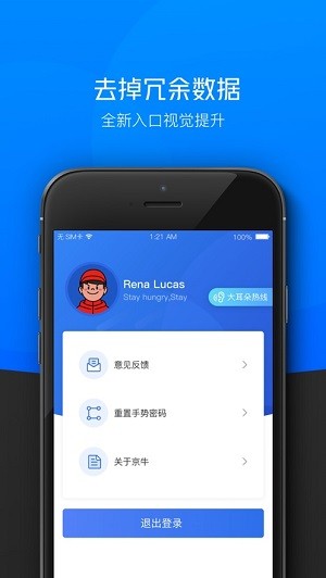 小哥工作台下载安卓  v7.3.3图3