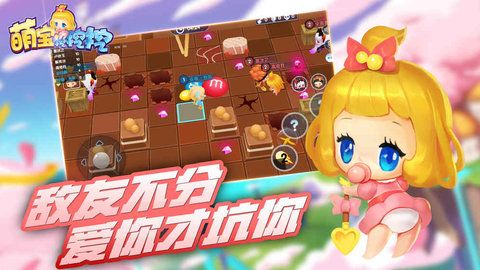 萌宝挖挖挖安卓版  v1.0.3图3