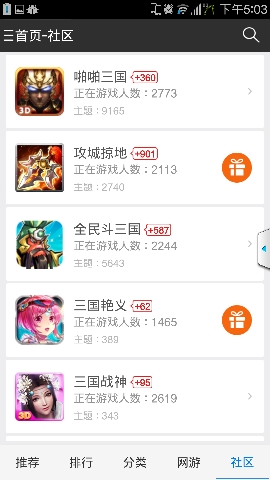 飞流中心  v4.0.4图1