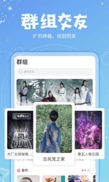 克拉克拉kilakila  v5.9.26图3