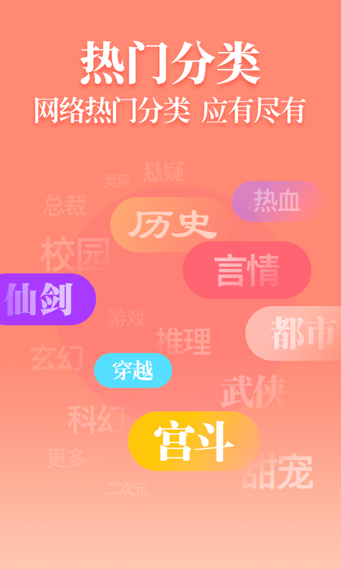 追光阅读  v1.0图1