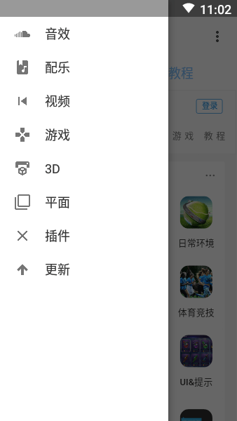 爱给素材网  vv1.0图2