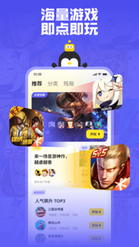 鹅盒  v2.0.3图3