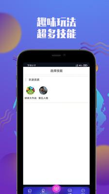 纯净puer  v1.0.0图2