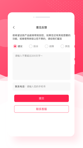 萌趣相机  v1.0.0图1