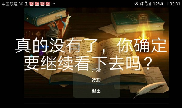 永远再见  v23.01.040044图2