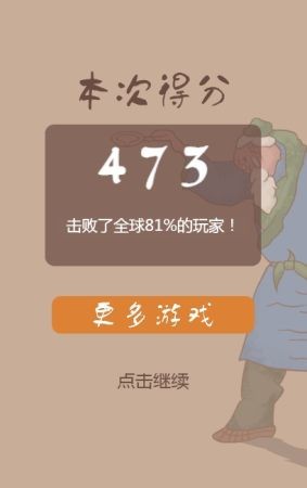 老头倒油