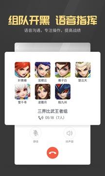 多益战盟  v1.3.29图3