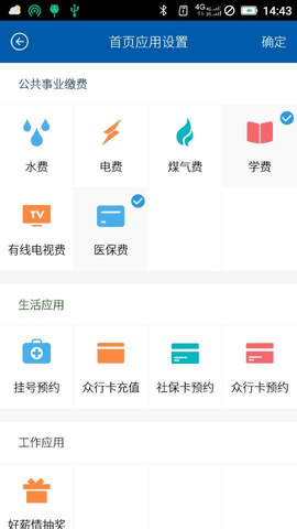 众行海峡  v4.9.7图3