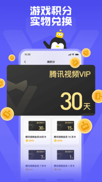 鹅盒  v2.0.3图1