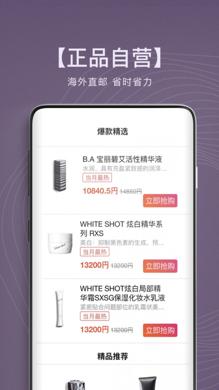 顺达驿站  v1.0图2