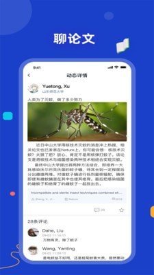 论论  v1.0.0图1