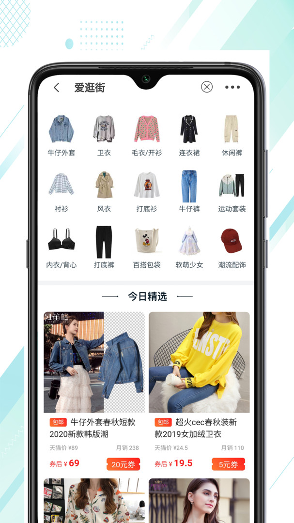 券美淘  v8.3.1图4