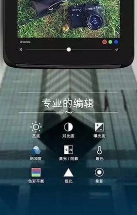 Camly  v1.9图1