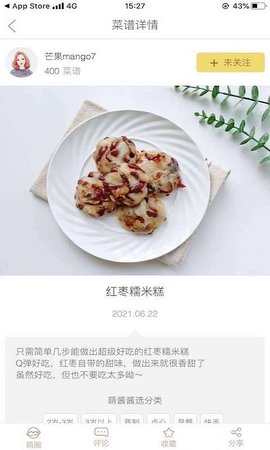 萌酱酱选  v7.0.1图2