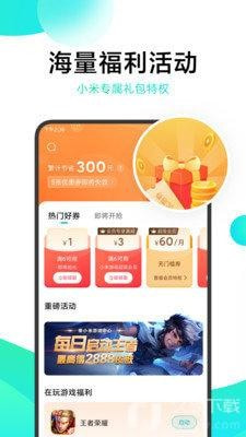 冷狐汉化组  v3.8.1图1