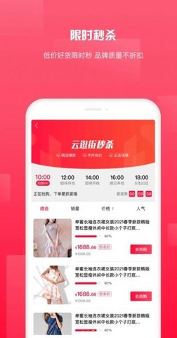 银座云逛街  v1.0.1图2