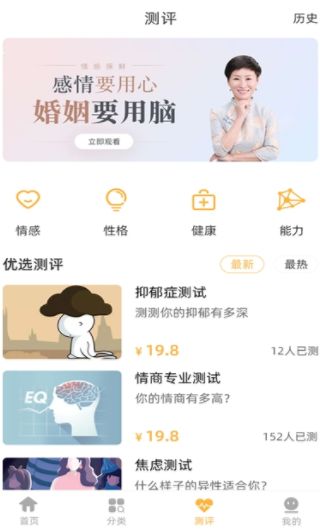 太乙学堂  v1.0.1图1