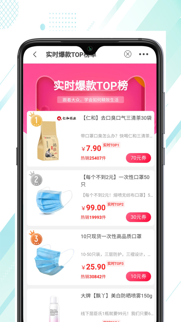 券美淘  v8.3.1图1